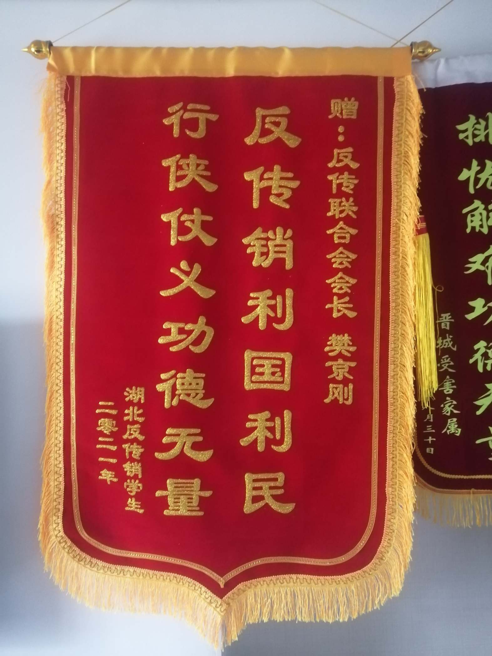 漳州荣誉证书