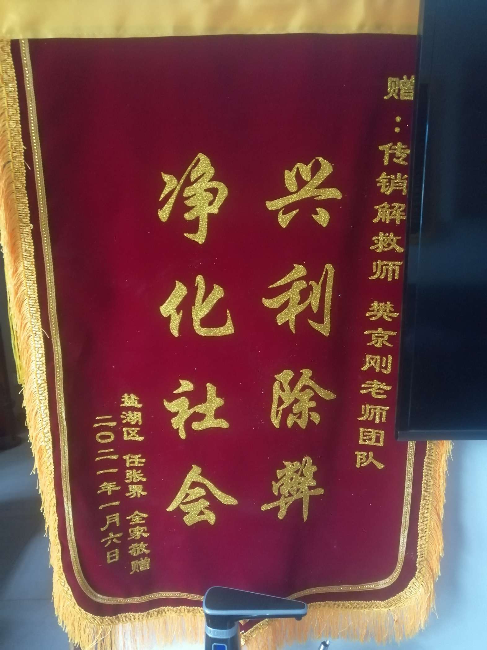 漳州荣誉证书