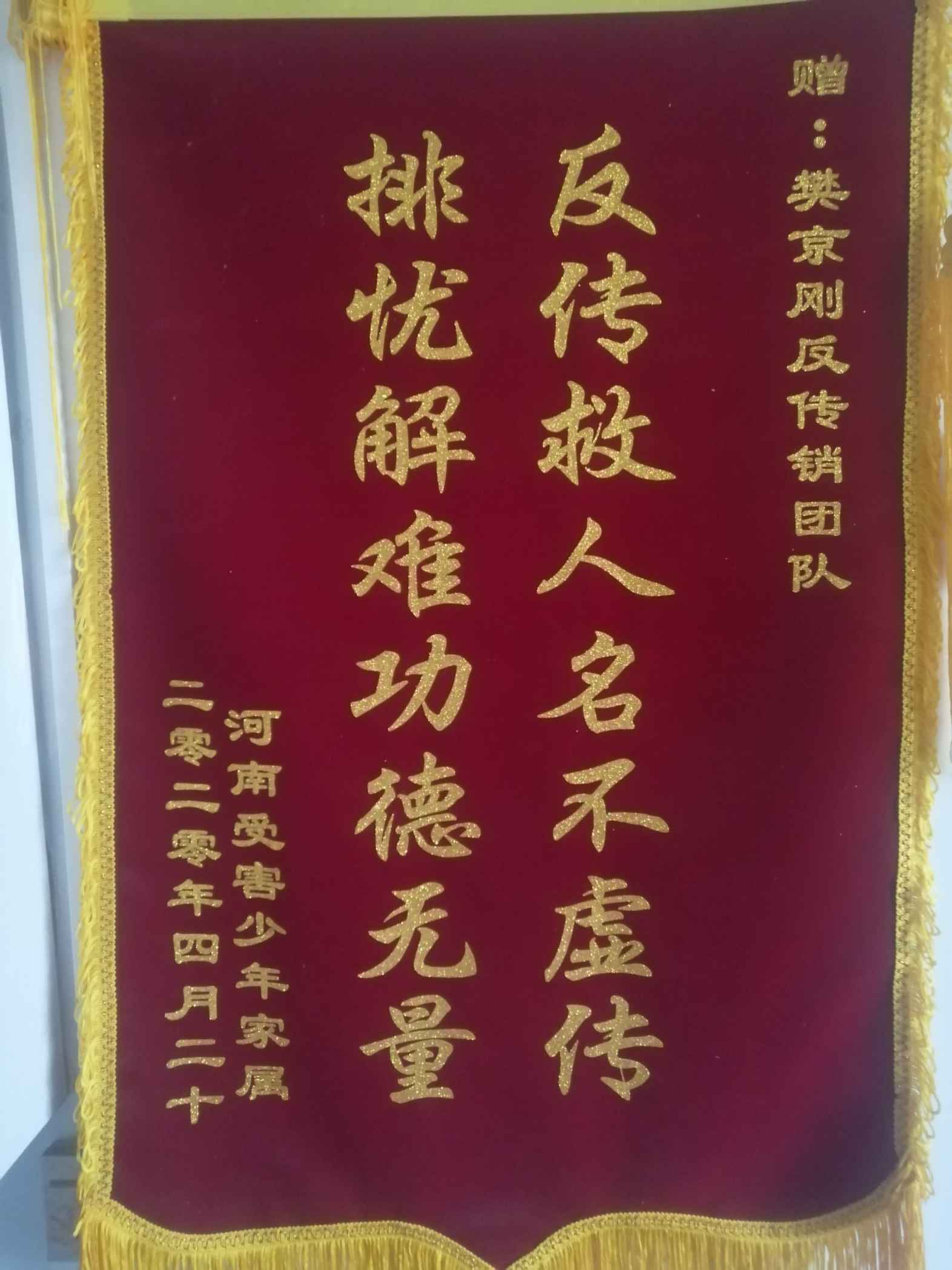 漳州荣誉证书